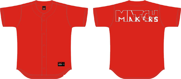 Matchmakers Jersey: Polyester